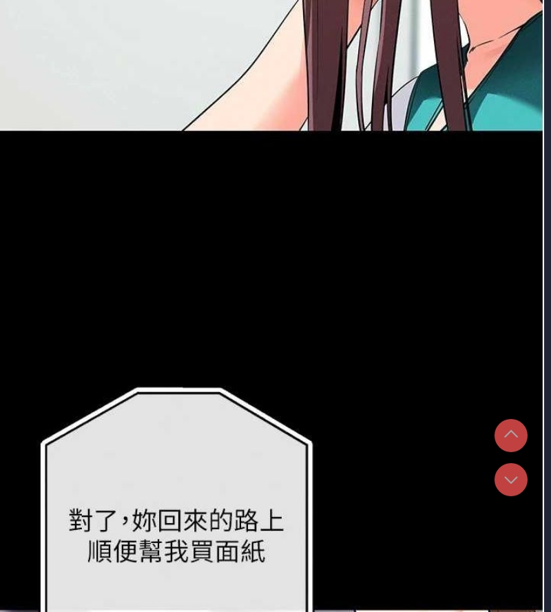 拜脫拜脫App