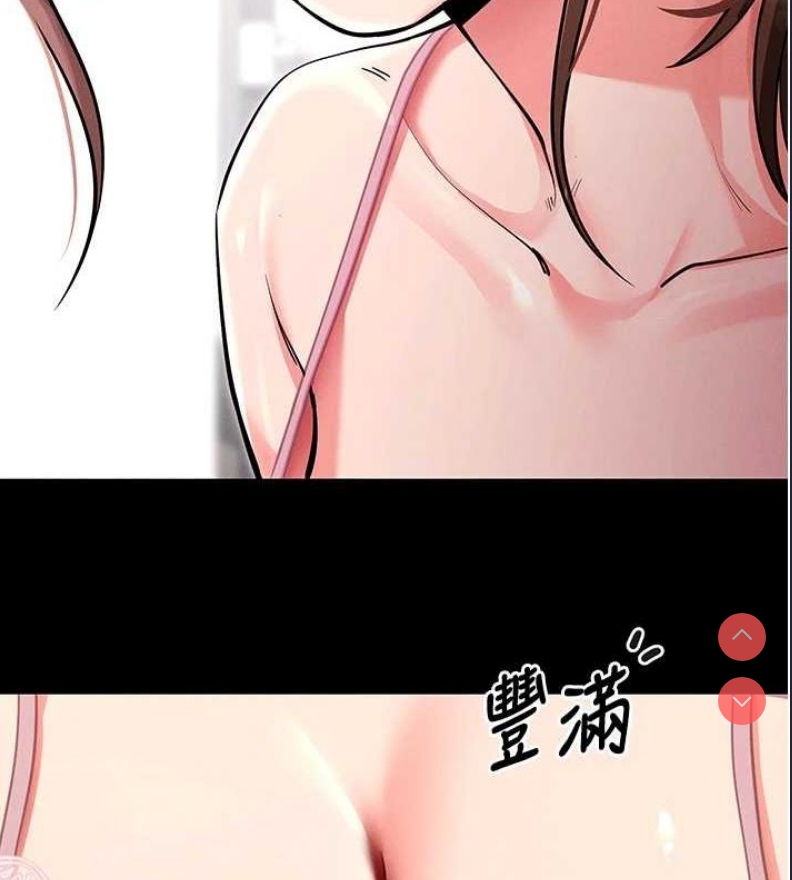 拜脫拜脫App