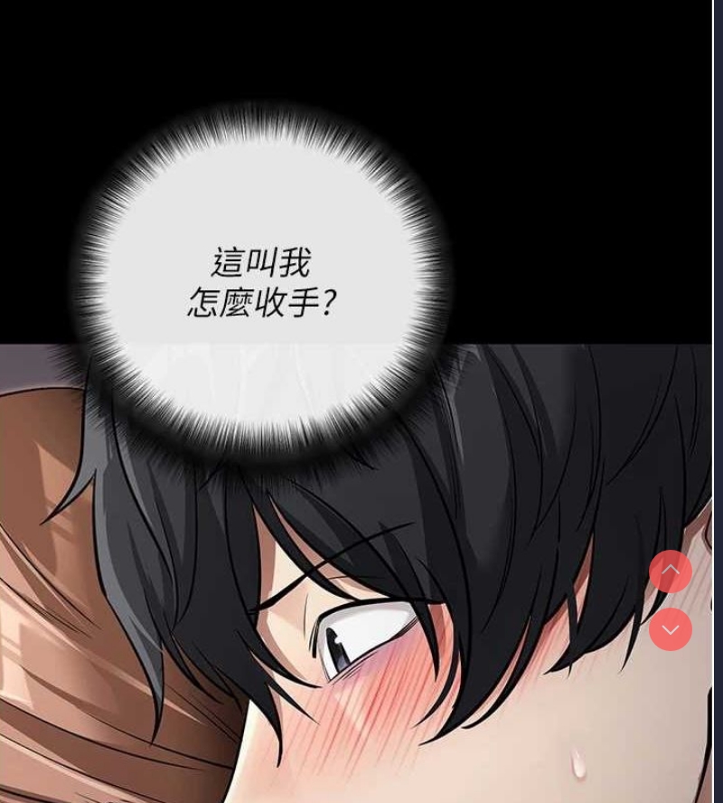 拜脫拜脫App