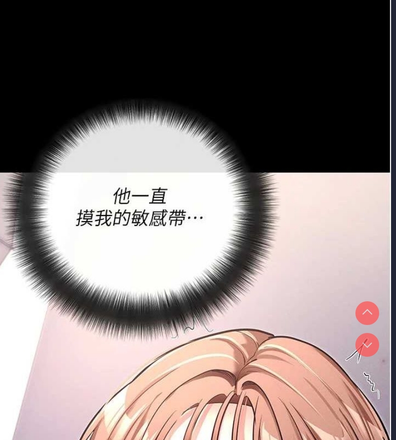 拜脫拜脫App