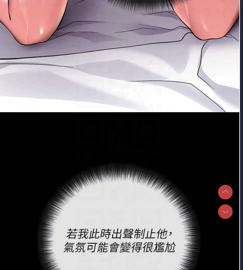 拜脫拜脫App