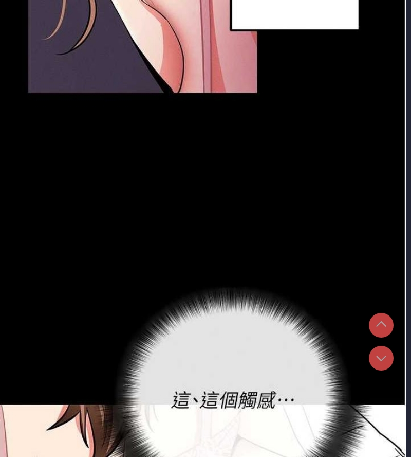 拜脫拜脫App