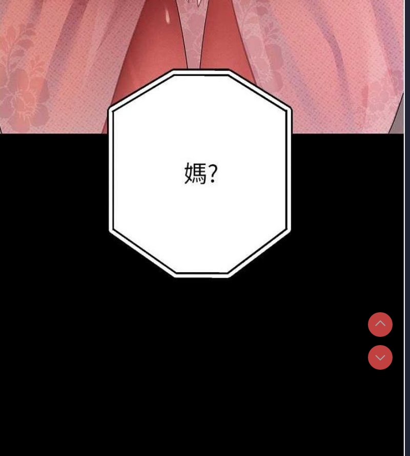 拜脫拜脫App