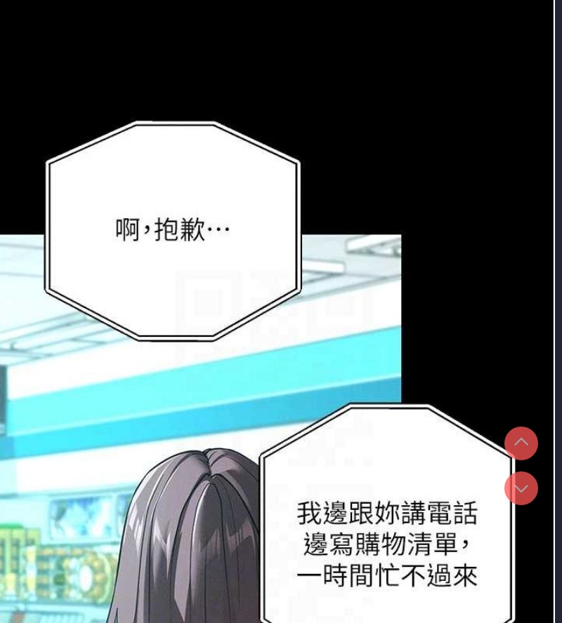 拜脫拜脫App