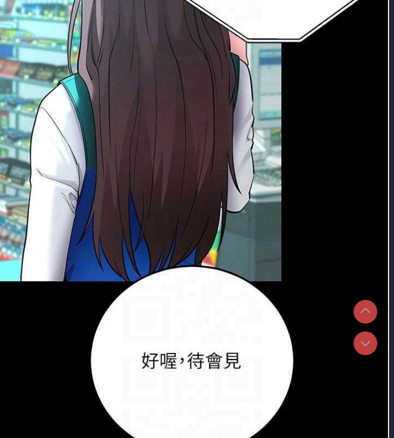 拜脫拜脫App