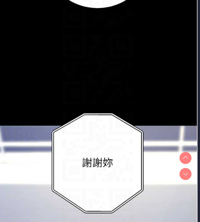 拜脫拜脫App