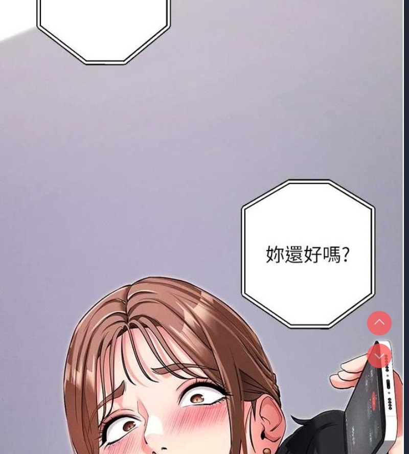 拜脫拜脫App