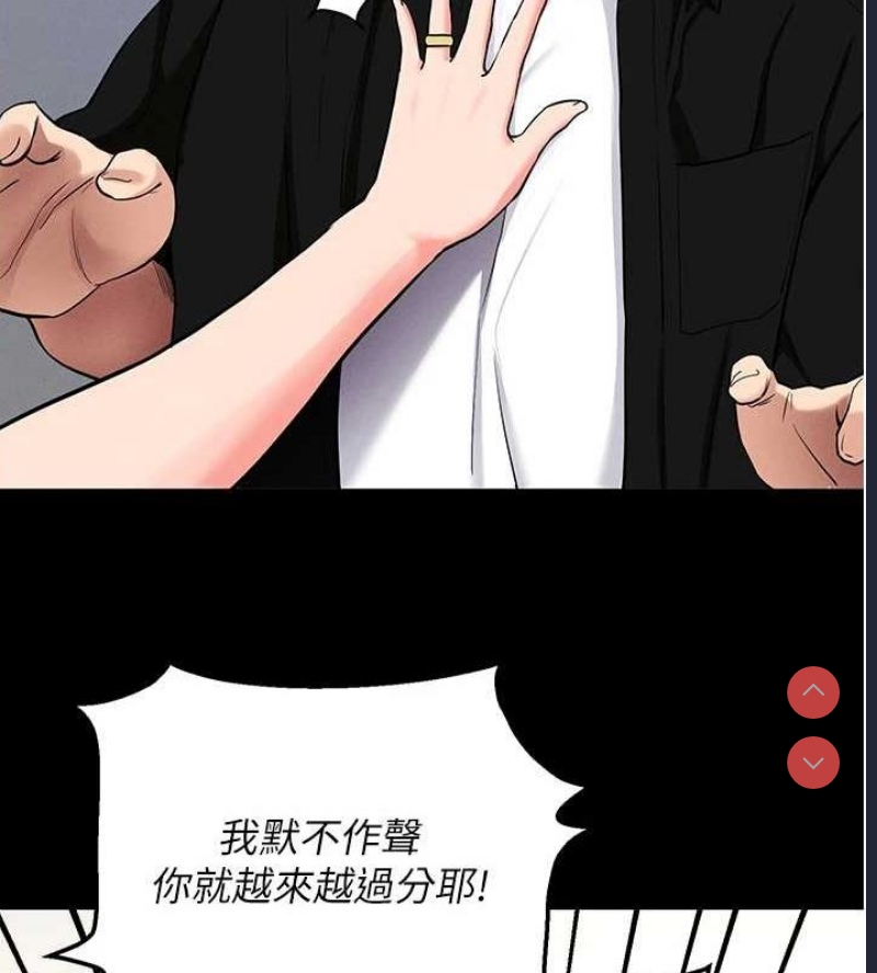 拜脫拜脫App
