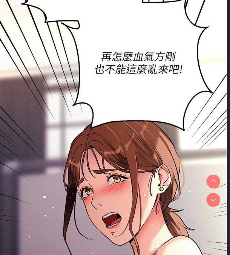 拜脫拜脫App