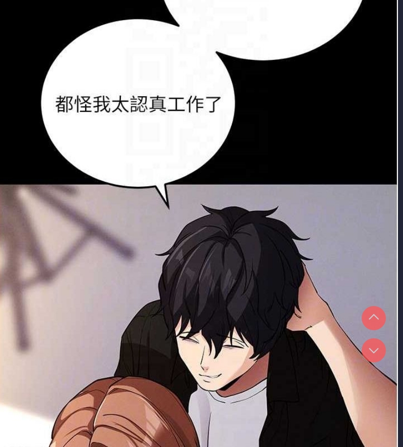 拜脫拜脫App
