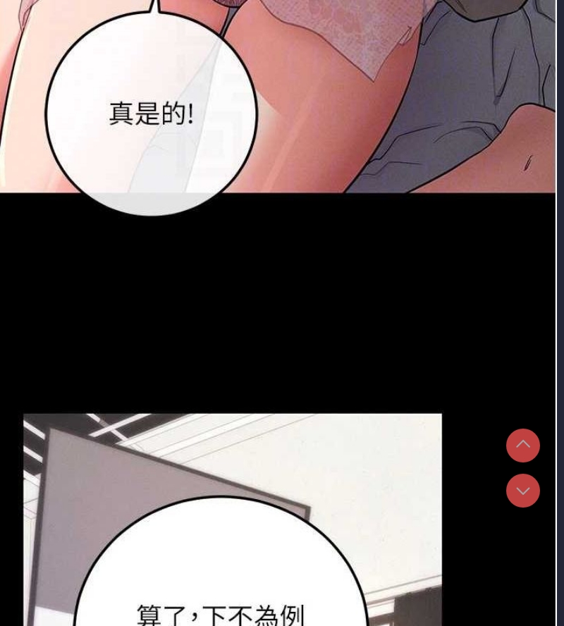 拜脫拜脫App