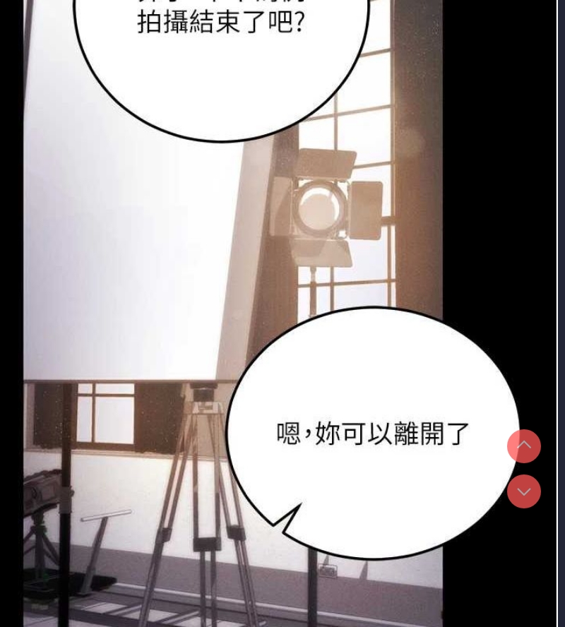 拜脫拜脫App