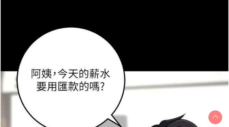拜脫拜脫App