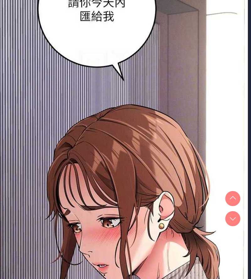 拜脫拜脫App
