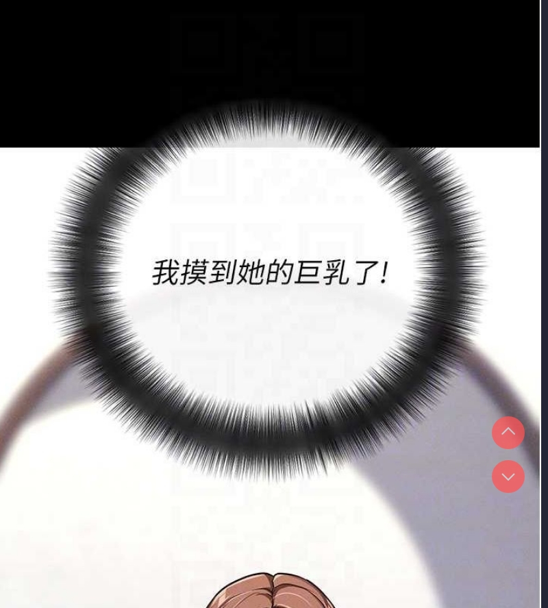 拜脫拜脫App