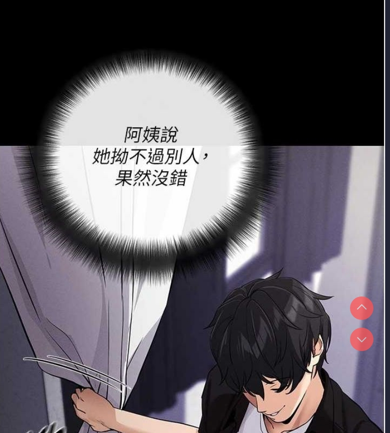 拜脫拜脫App