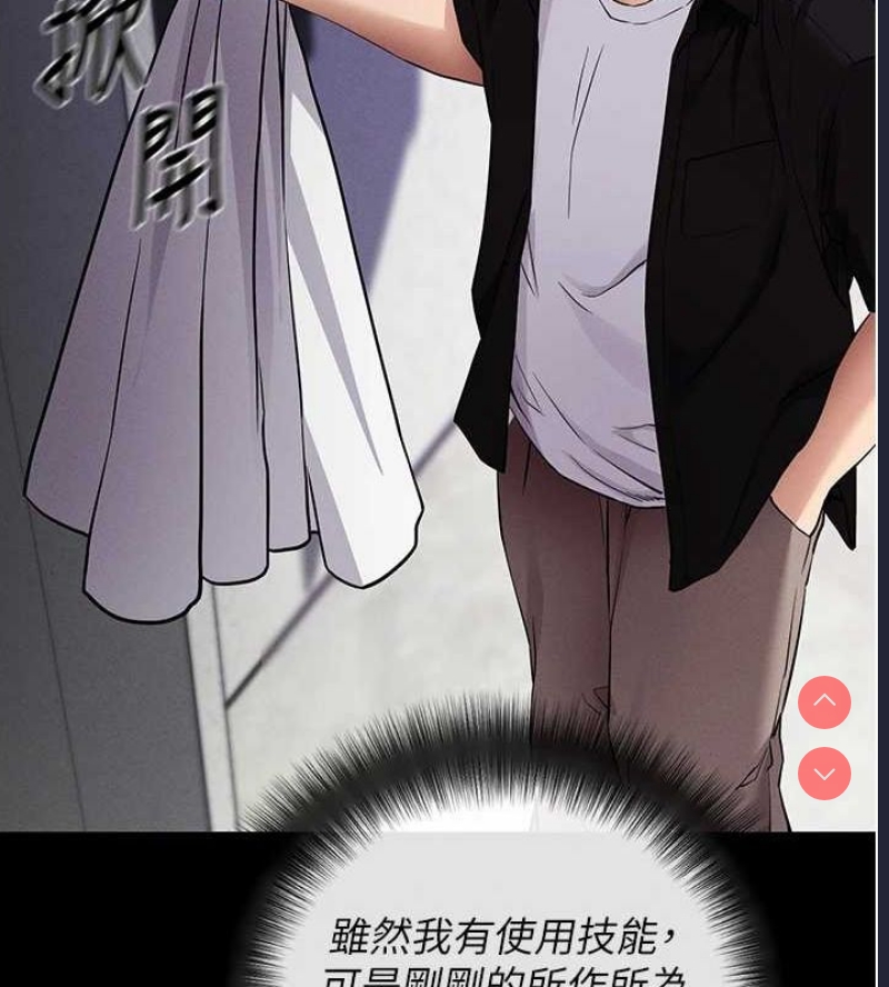拜脫拜脫App