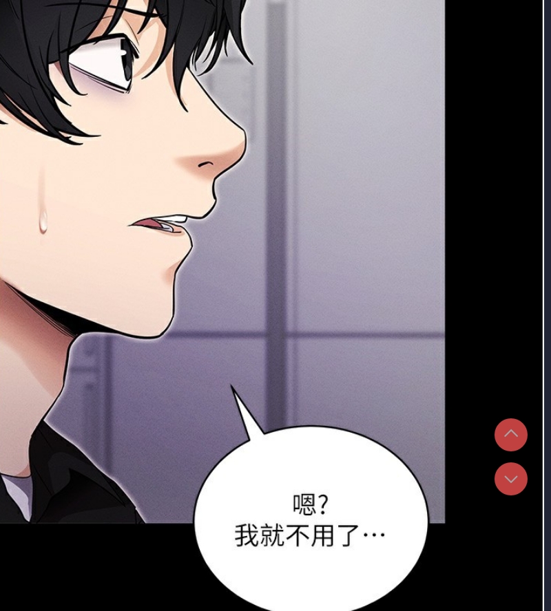 拜脫拜脫App
