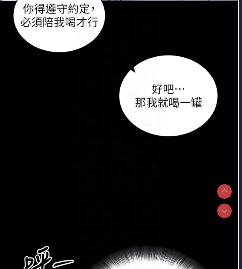 拜脫拜脫App