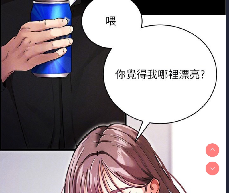 拜脫拜脫App