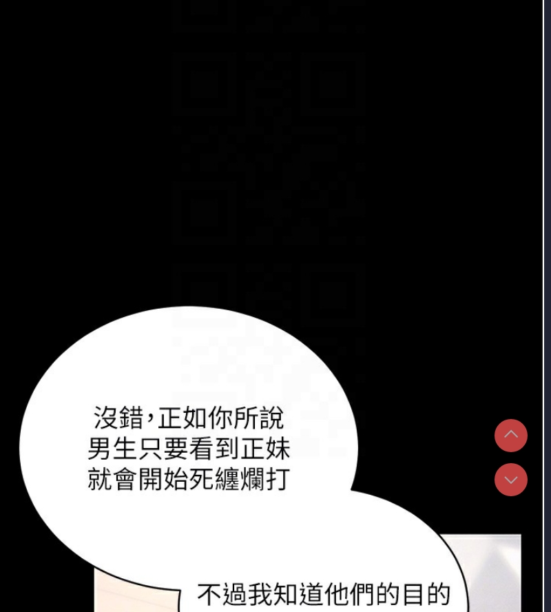 拜脫拜脫App