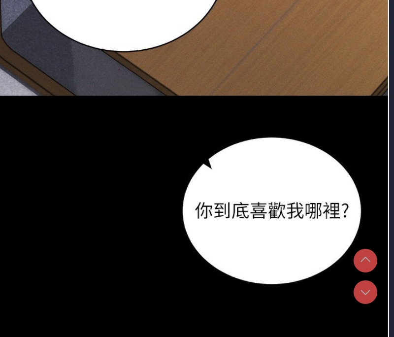 拜脫拜脫App
