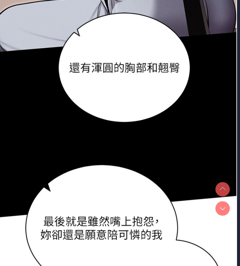拜脫拜脫App