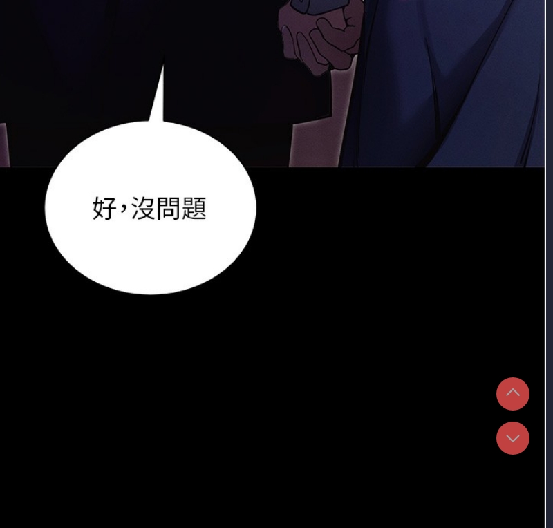 拜脫拜脫App