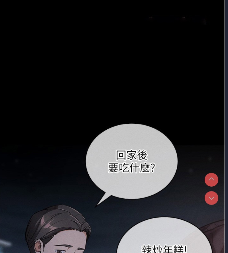拜脫拜脫App