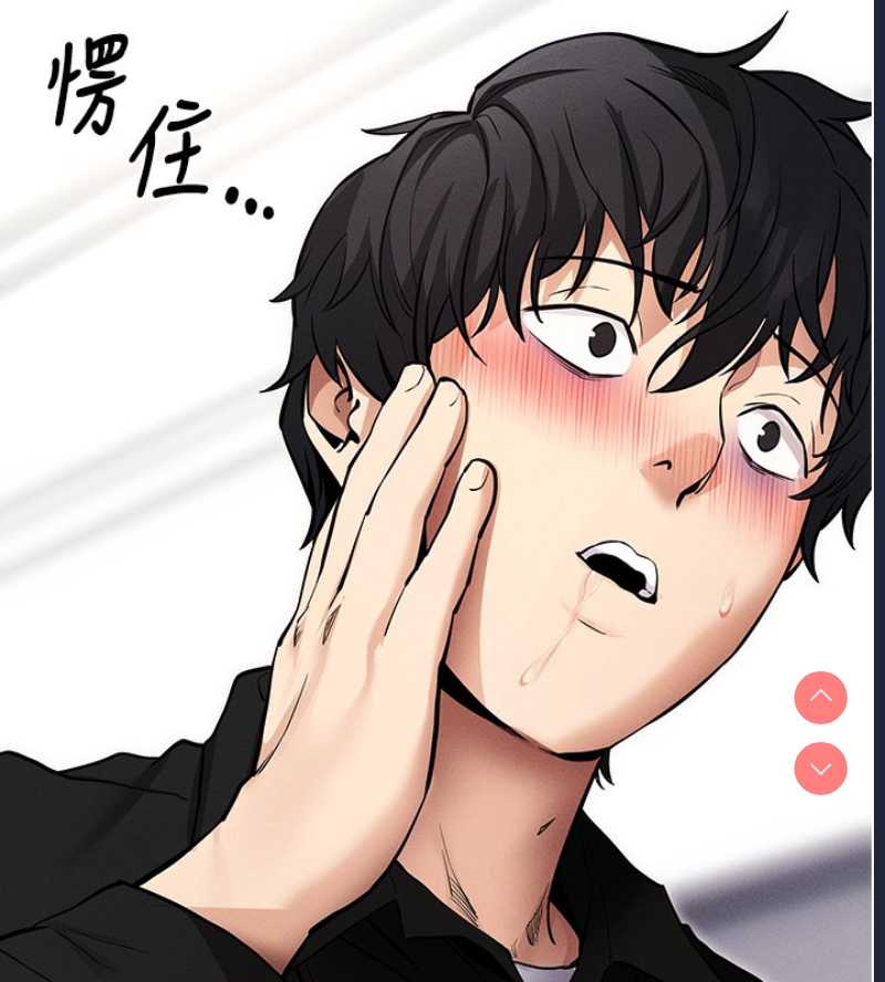 拜脫拜脫App