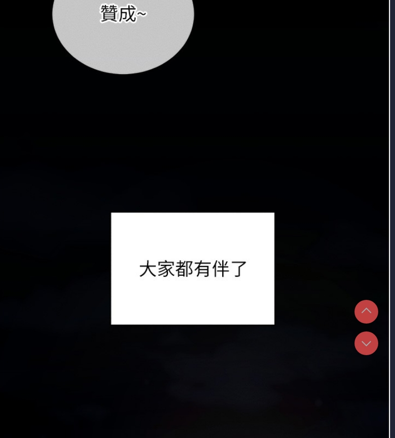 拜脫拜脫App