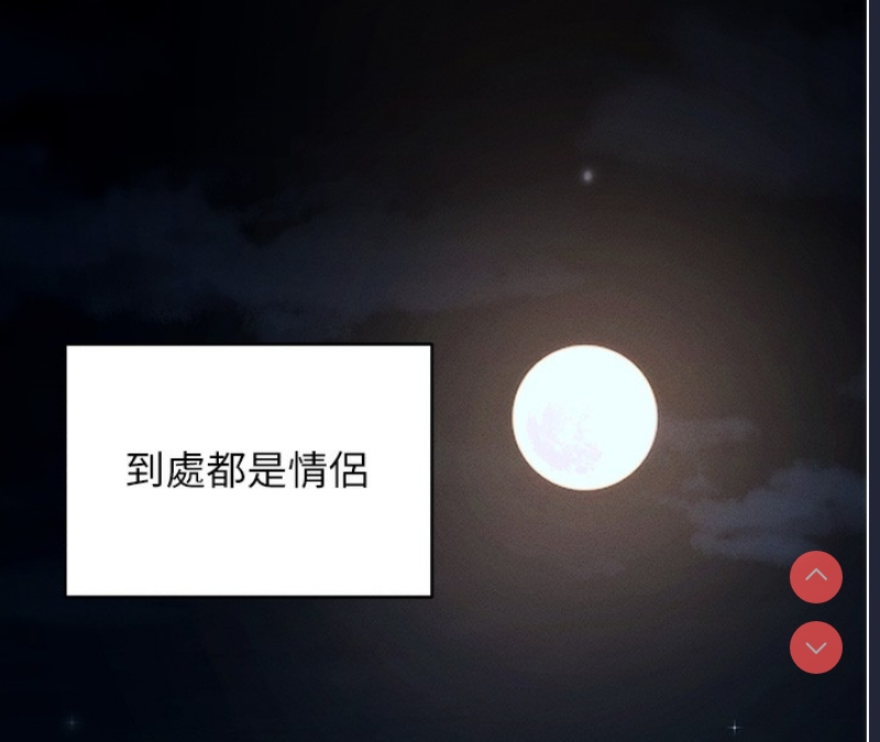 拜脫拜脫App