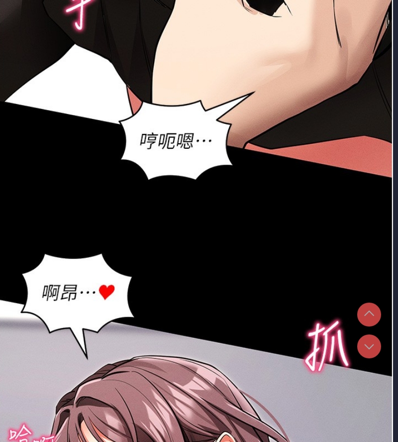 拜脫拜脫App
