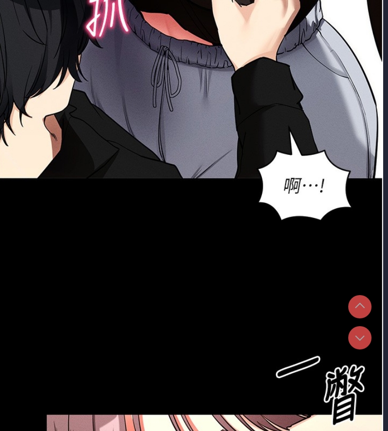 拜脫拜脫App