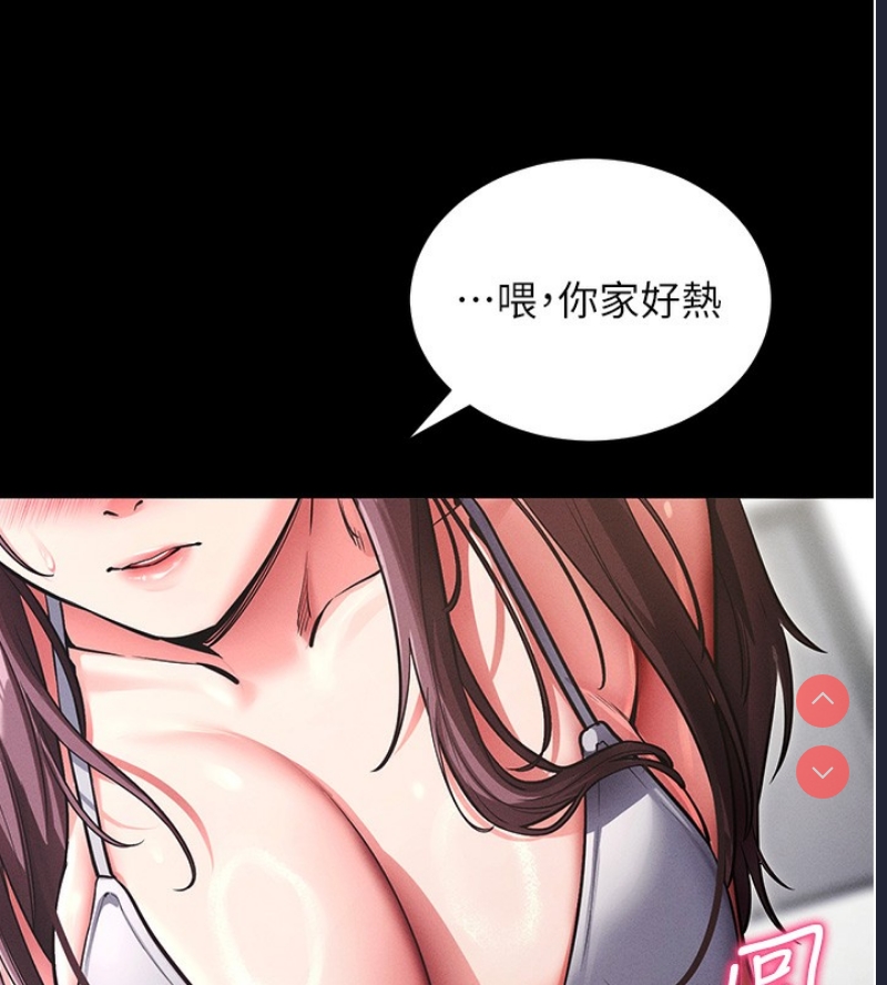 拜脫拜脫App