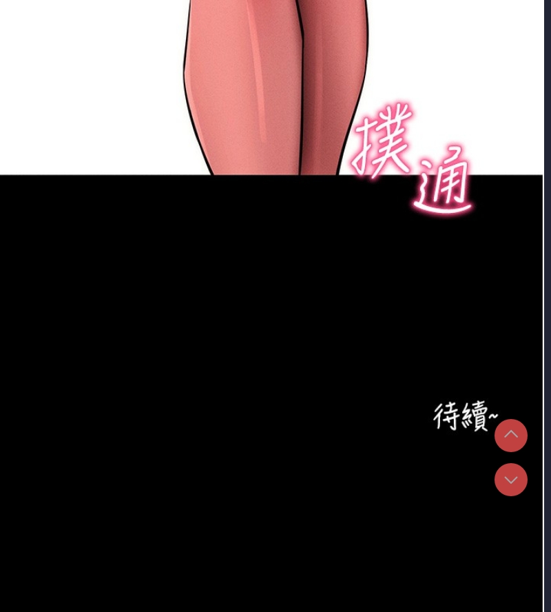 拜脫拜脫App