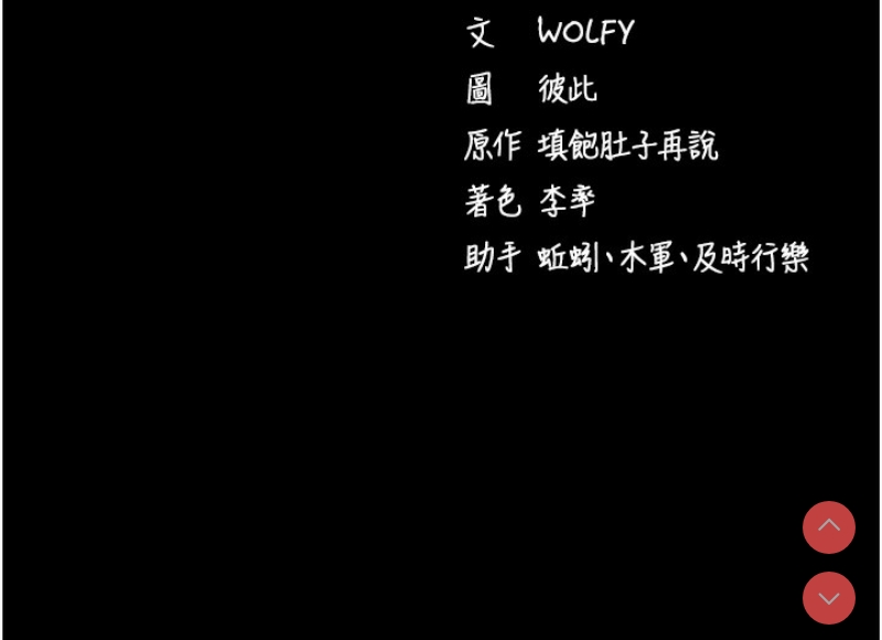 拜脫拜脫App