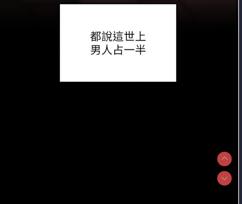 拜脫拜脫App