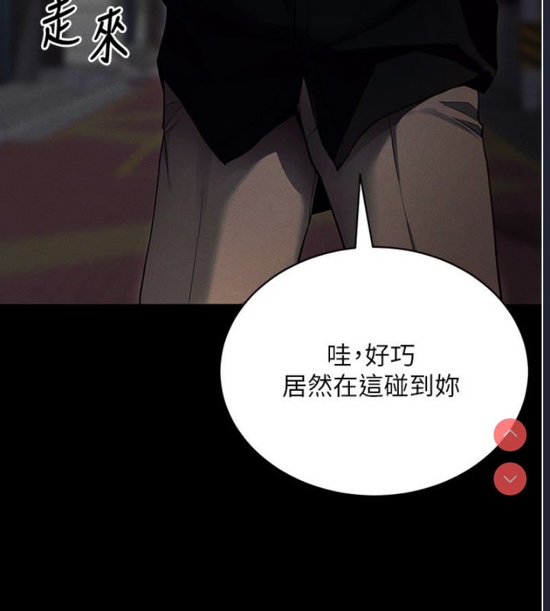 拜脫拜脫App