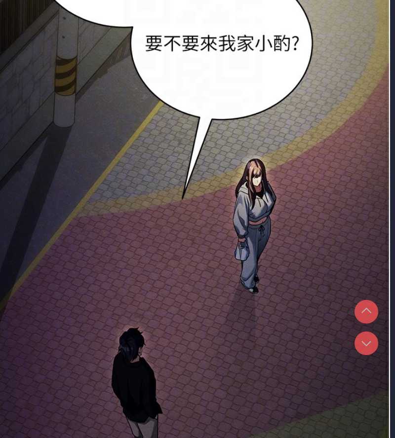 拜脫拜脫App