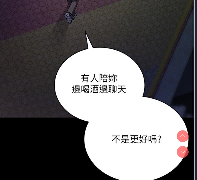 拜脫拜脫App