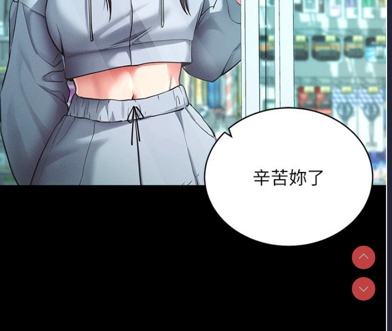 拜脫拜脫App