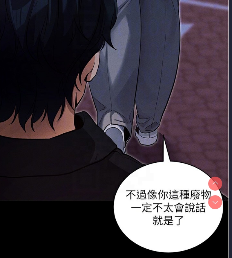拜脫拜脫App