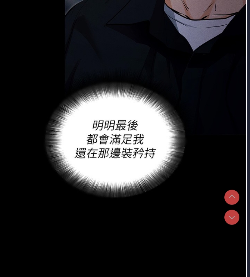 拜脫拜脫App