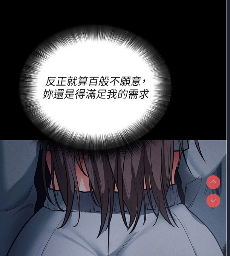拜脫拜脫App