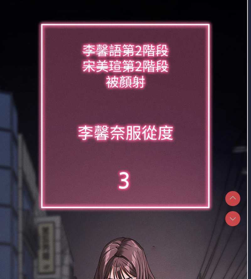 拜脫拜脫App