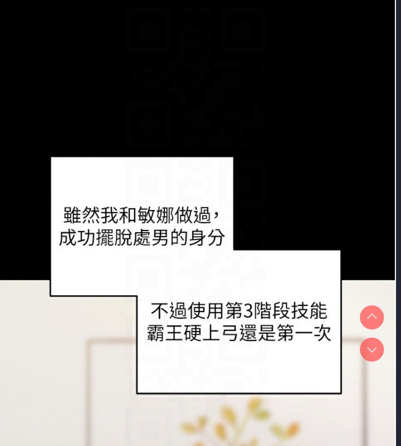 拜脫拜脫App