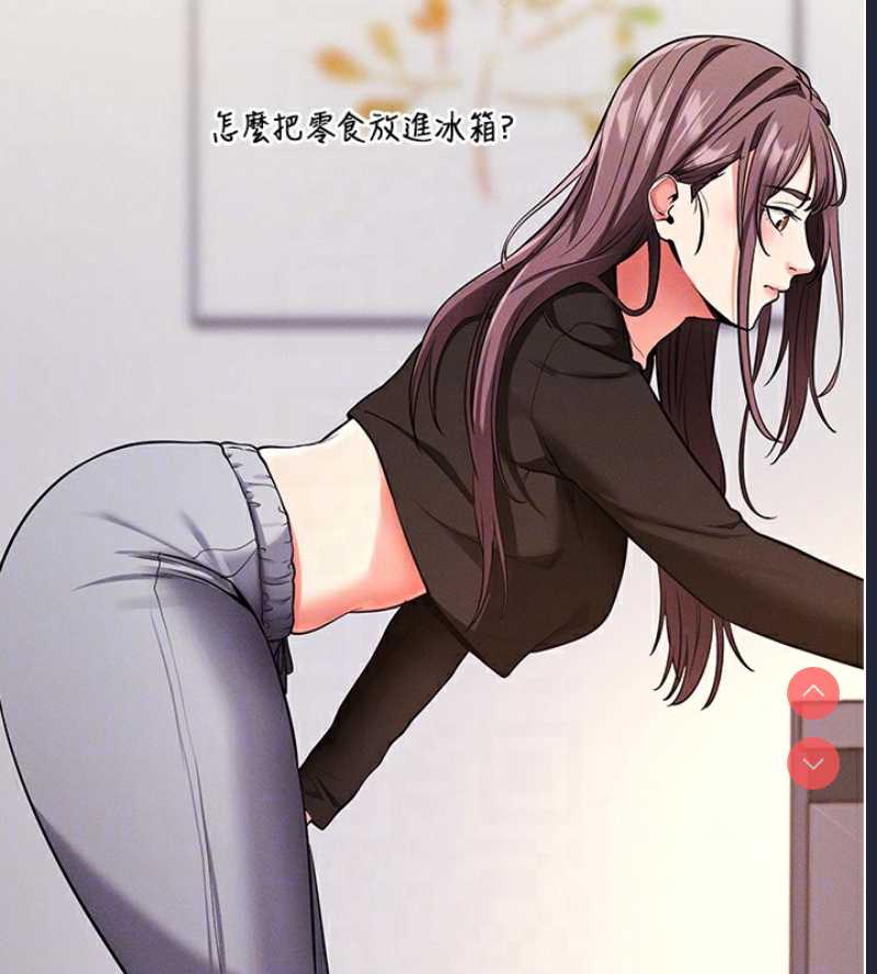 拜脫拜脫App