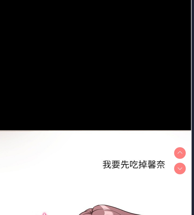 拜脫拜脫App