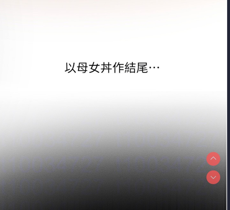 拜脫拜脫App